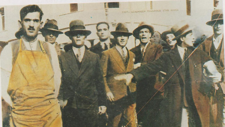 To 29ο συνέδριό του πραγματοποιεί το ΕΚΑ