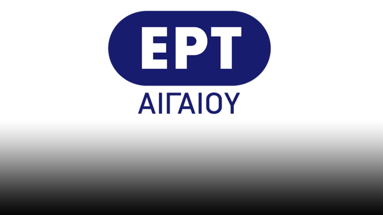 Λήμνος: Εκδήλωση «…ες μνήμην προσφύγων» από τον “Άγιο Δημήτριο”