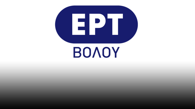 Γενική Συνέλευση της ΕΛΜΕ Καρδίτσας την Τρίτη