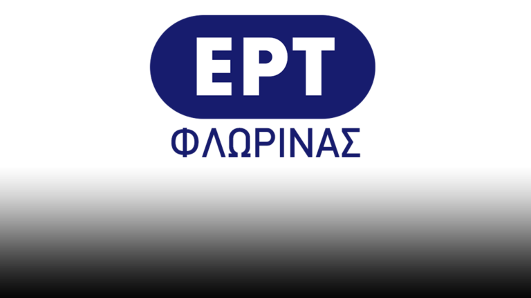 Φλώρινα: Πρόγραμμα Μεταπτυχιακών Σπουδών από τον ΟΕΝΕΦ