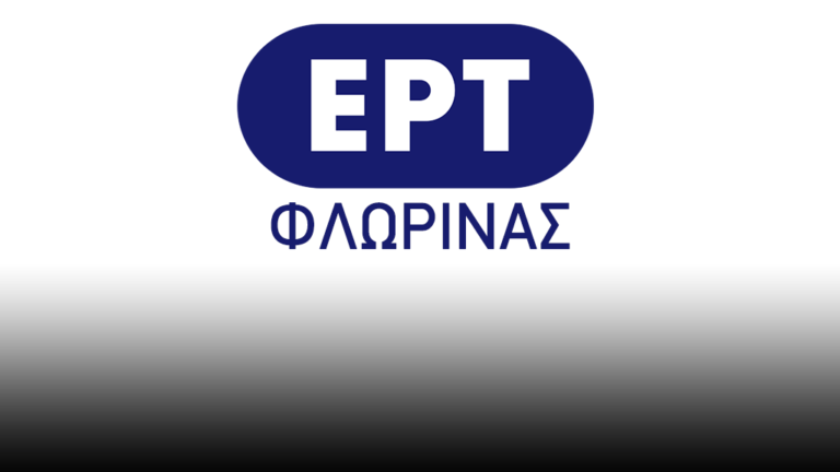 Φλώρινα: Το Τμήμα Εικαστικών Τεχνών στην Διεθνή Μπιενάλε του Όστεν