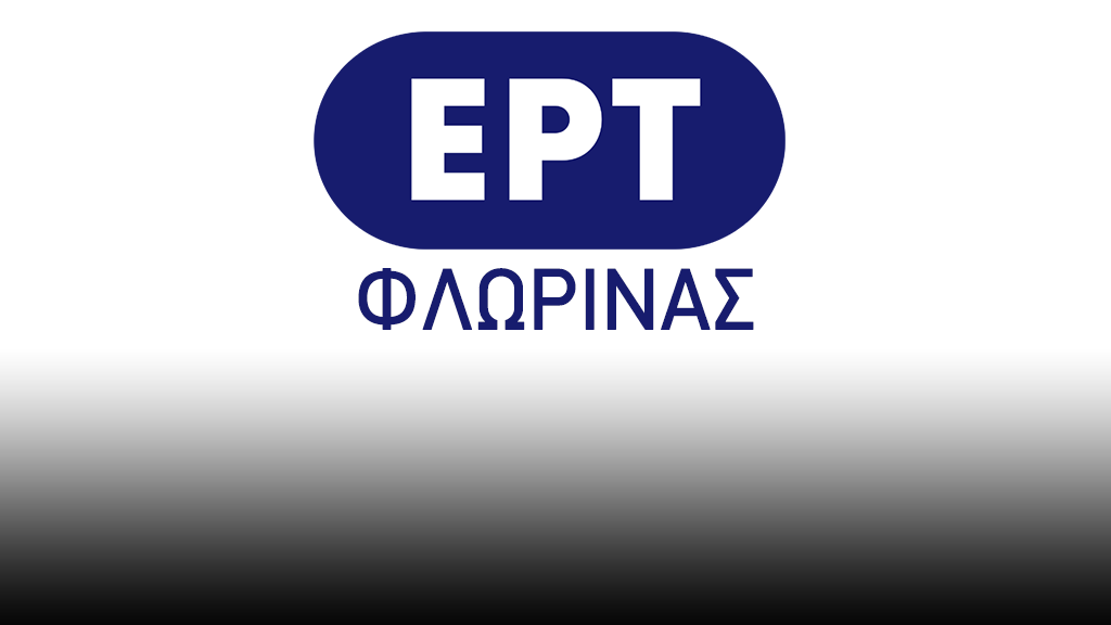 ERT-FLORINAS