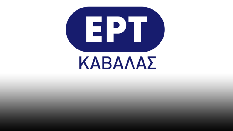 Δράμα: «15ο Συναπάντεμαν» στους Σιταγρούς