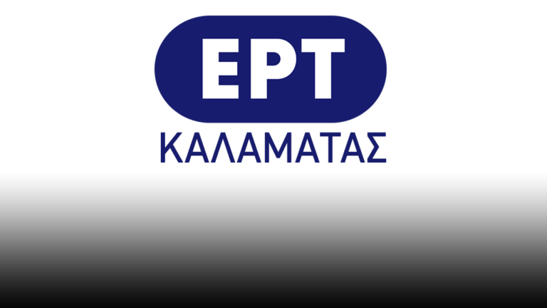 Καλαμάτα: Μαθητές στο Ecomobility