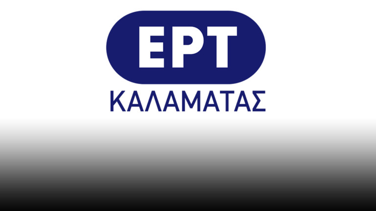 Ένταση για το Καλαμάτα-Ριζόμυλος στο Περιφερειακό Συμβούλιο