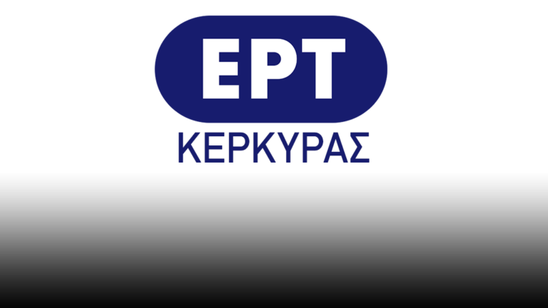 Απευθείας από την ΕΡΤ Κέρκυρας η Αρχιερατική Λειτουργία