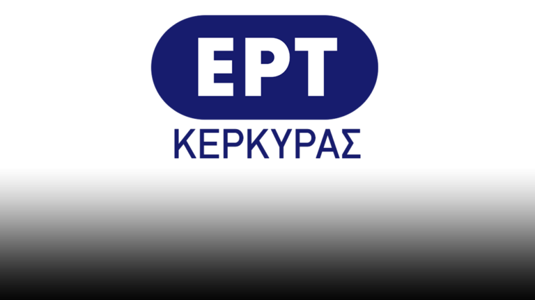 Κέρκυρα: Χωρίς εισητήριο η πλαζ του Μον Ρεπό αλλά και χωρίς εξέδρα