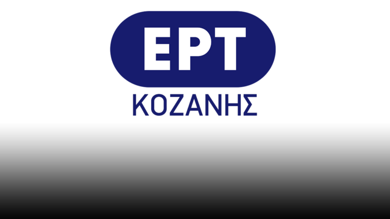Καστοριά: Σκληρή αντιπαράθεση Μ. Αντωνίου – ΣΥΡΙΖΑ για τους πρόσφυγες