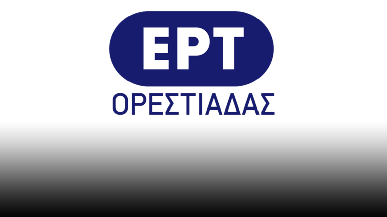 “Όχι” στις αλλαγές σε παιδικούς και ΚΔΑΠ λέει η “Λαϊκή Συσπείρωση”