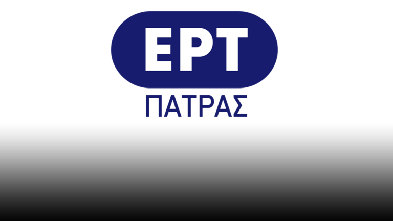 Αγρίνιο: Διαμαρτυρία σε δημόσιες υπηρεσίες από το Εργατικό Κέντρο