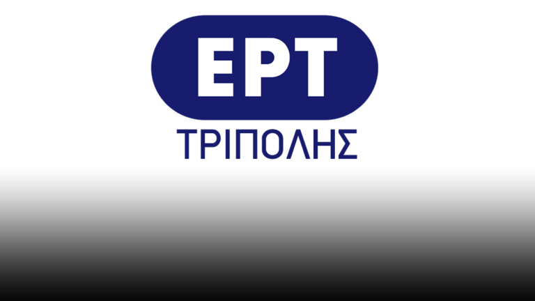 Σεμινάριο εν’ όψει έκθεσης σήμερα στην Τρίπολη