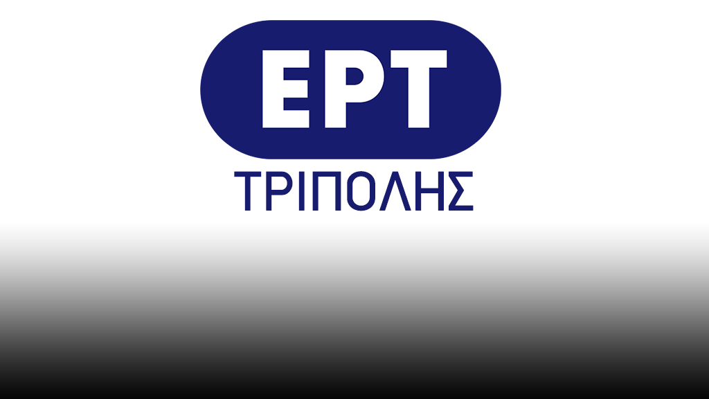 ERT-TRIPOLHS