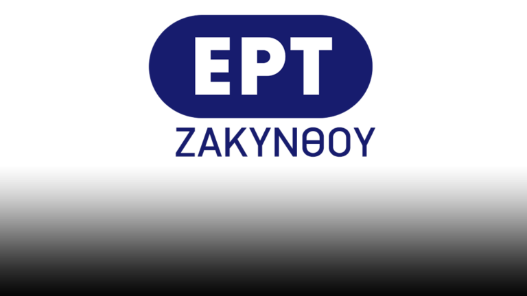 Ζάκυνθος-Κ.Δρακόπουλος «Κοινή πορεία και στενή φιλία με τον Νίκο Μεγαδούκα»