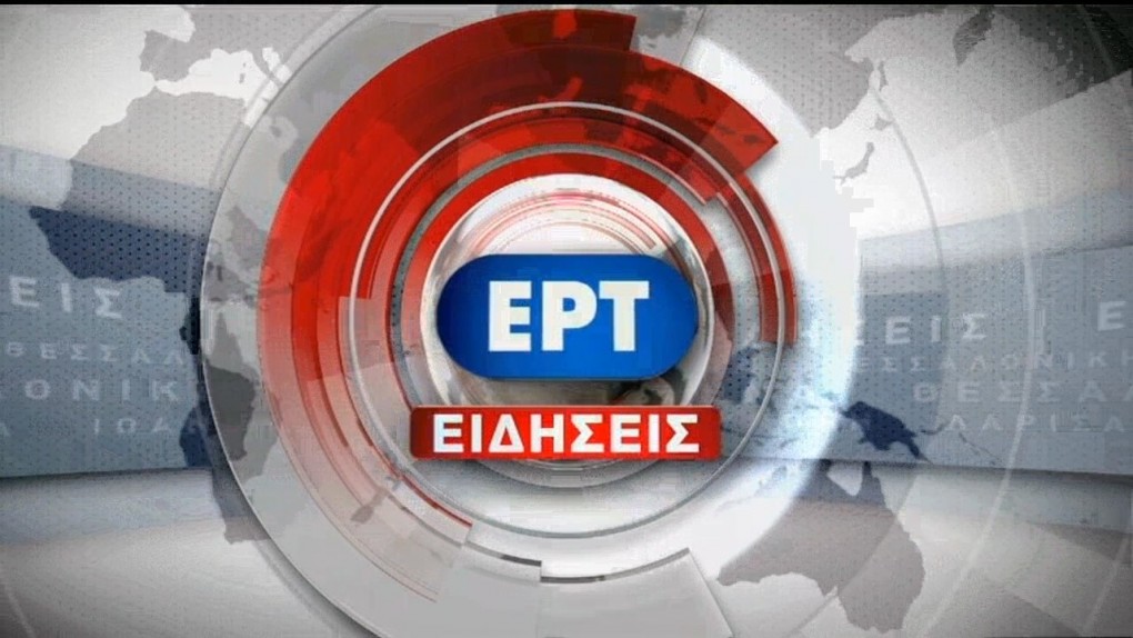 Απεργιακό δελτίο (video)