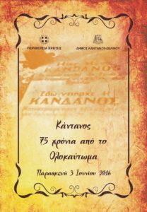 Eξώφυλλο