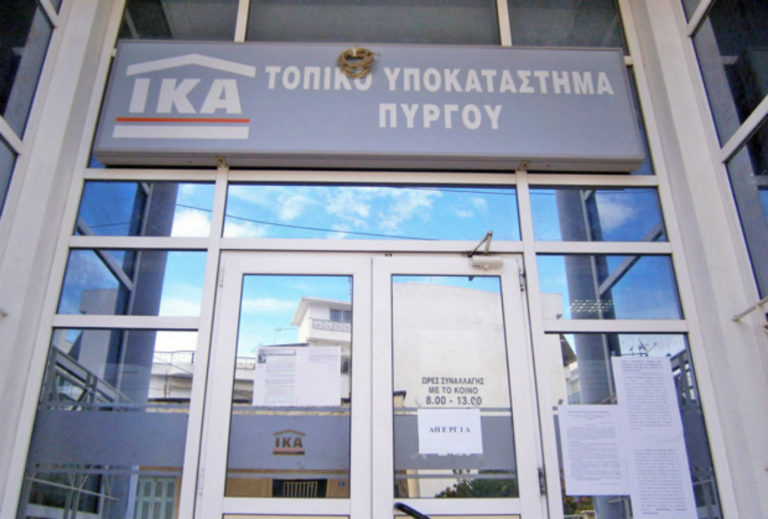 Πύργος:Ξαναμπαίνουν στη ρύθμιση του ΙΚΑ