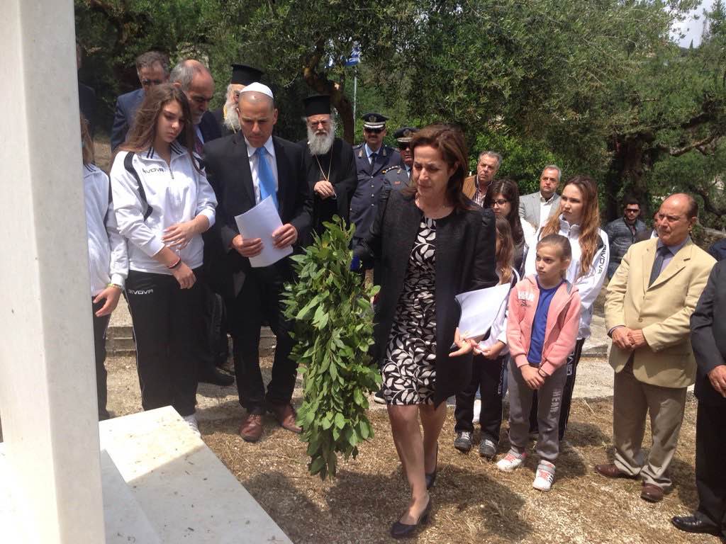 Ζάκυνθος: Τη διάσωση της εβραϊκής κοινότητας τίμησε η Πρέσβης του Ισραήλ