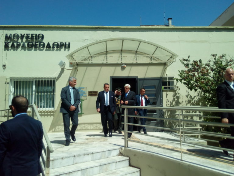 Κομοτηνή: Στο Μουσείο Καραθεοδωρή ο Πρόεδρος της Δημοκρατίας