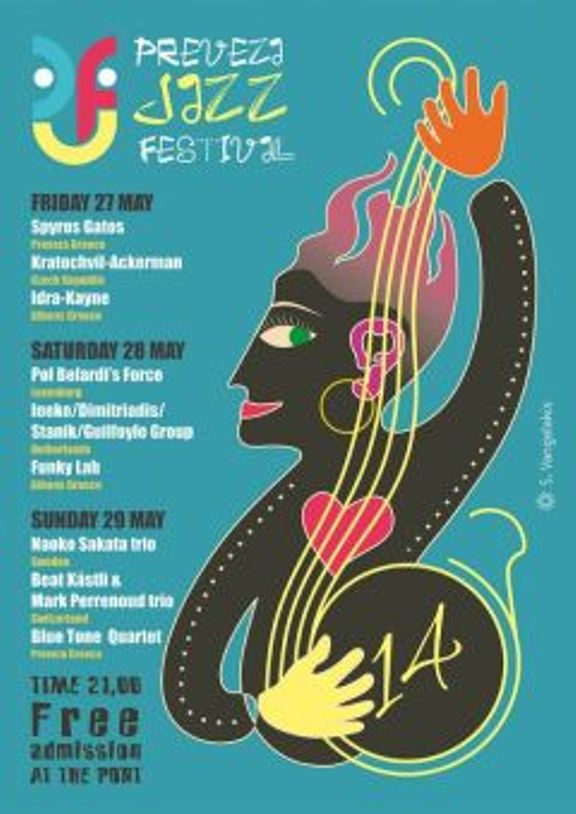 Πρέβεζα: 14ο Jazz Festival