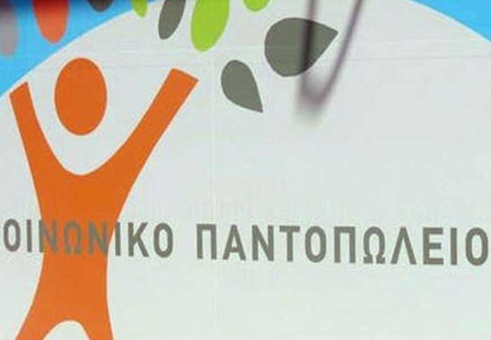 Χανιά: Διανομή φρούτων στους ωφελούμενους του Κοινωνικού Παντοπωλείου