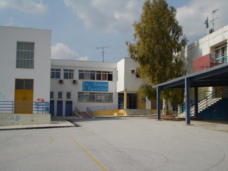 Βόλος: Τεχνικό πρόβλημα στη μετάδοση των θεμάτων στο Εξεταστικό Ν. Αγχιάλου