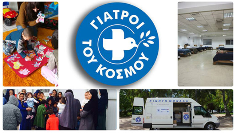 Σημαντικό έργο αλληλεγγύης από τον Κοινωνικό Ξενώνα «MdM Solidarity House for All»