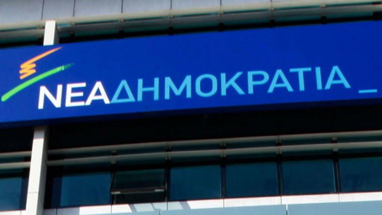 Απάντηση της ΝΔ στους “κυβερνητικούς κύκλους”