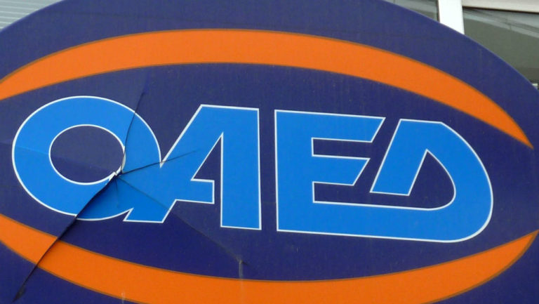 OAEΔ: Aναρτήθηκε ο Προσωρινός Πίνακας Κατάταξης Ανέργων για 3.737 θέσεις εργασίας