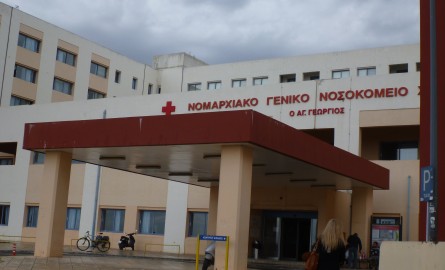 Χανιά: Οι νέοι Διοικητές νοσοκομείων στην Κρήτη