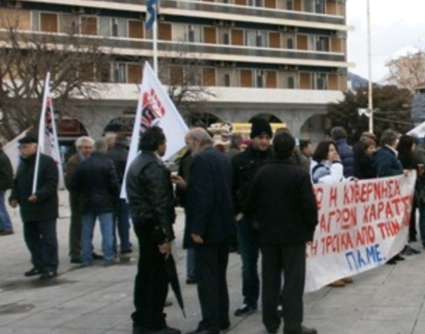Τρίπολη: Την Κυριακή το συλλαλητήριο του ΠΑΜΕ
