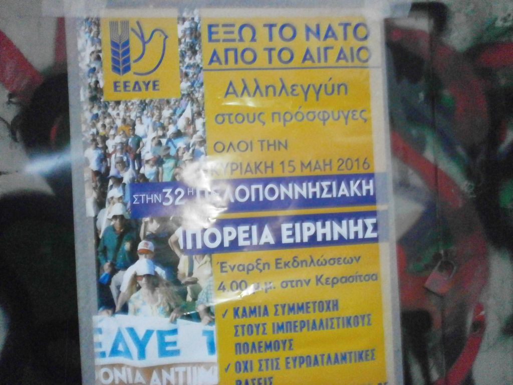 Τρίπολη: Όλα έτοιμα για την πορεία ειρήνης “Κερασίτσα-Τρίπολη”