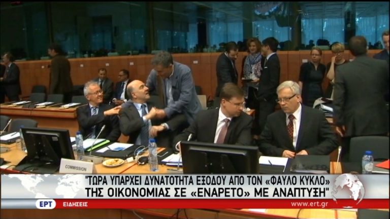 Τα νέα νομοσχέδια του υπ. Οικονομικών μετά από την αξιολόγηση (video)