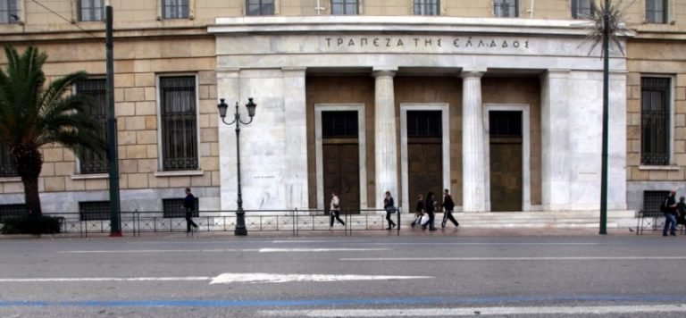Μειώθηκε το έλλειμμα του ισοζυγίου τρεχουσών συναλλαγών το 1ο τρίμηνο