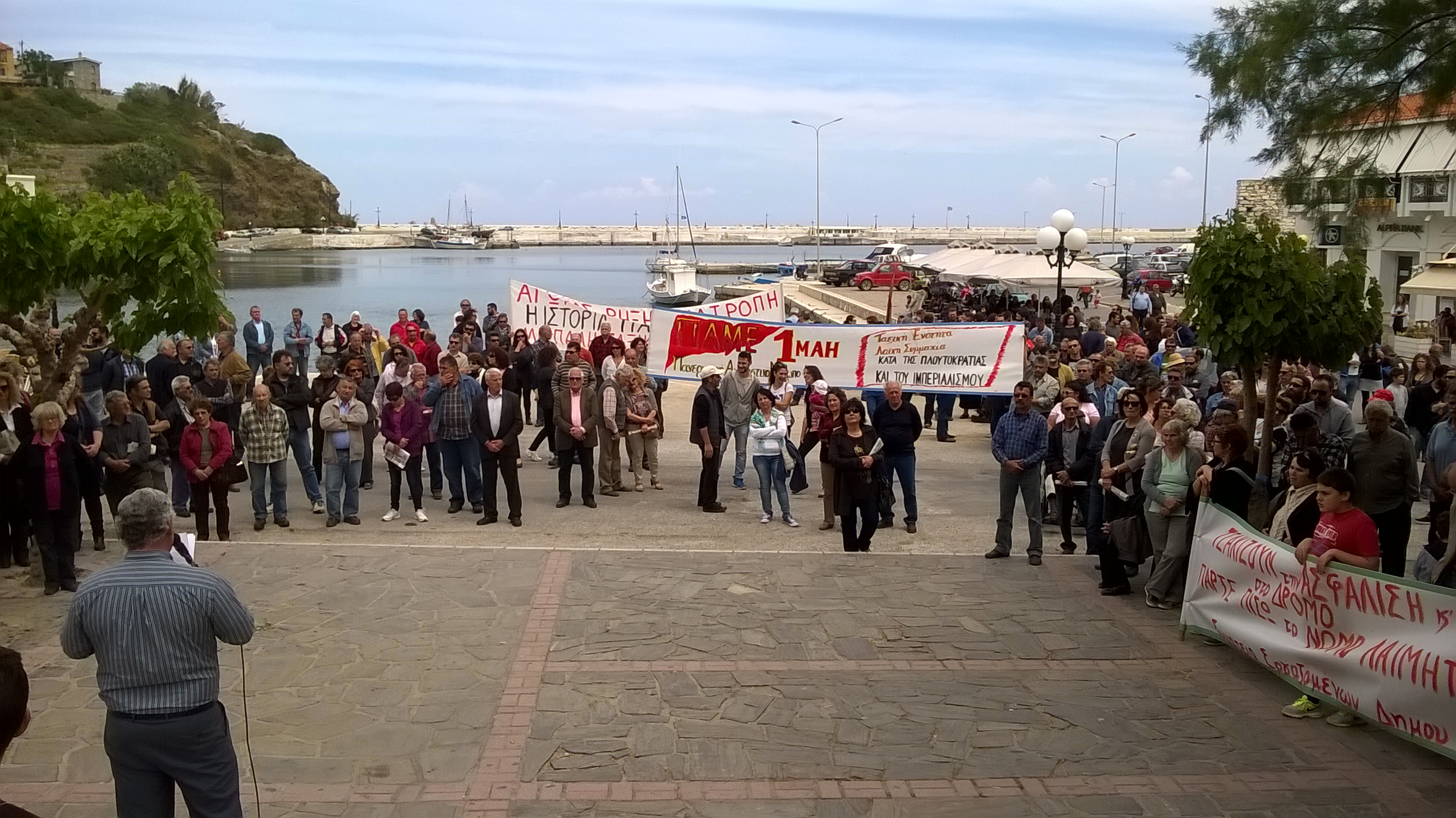 Ικαρία:Μαζική η συμμετοχή των εργαζομένων της Ικαρίας στις απεργιακές κινητοποιήσεις