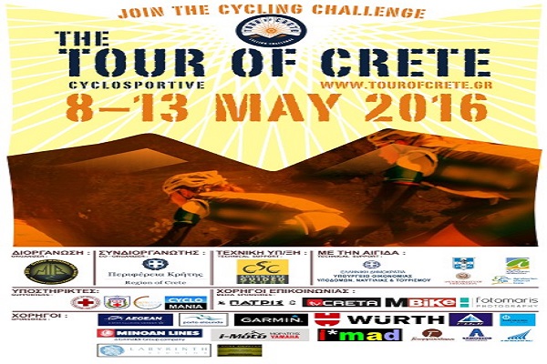 Χανιά: Ποδηλατικός Γύρος Κρήτης «THE TOUR OF CRETE CHALLENGE»