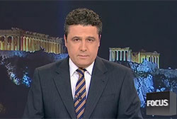 ΕΡΤ FOCUS