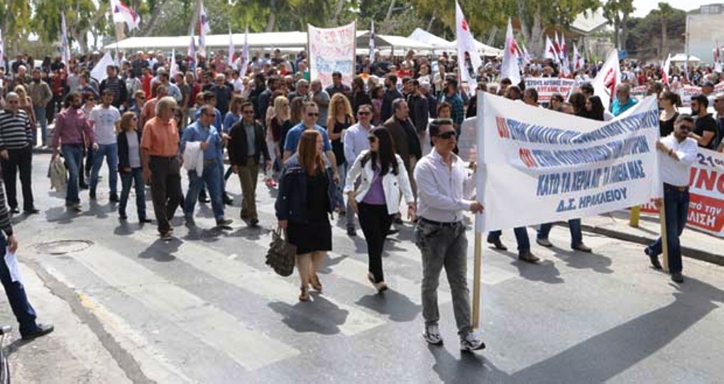 Ηράκλειο: Συγκεντρώσεις για το ασφαλιστικό