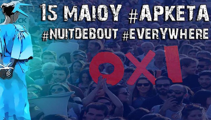 Χανιά: Συγκεντρώσεις #ΑΡΚΕΤΑ και στην Κρήτη