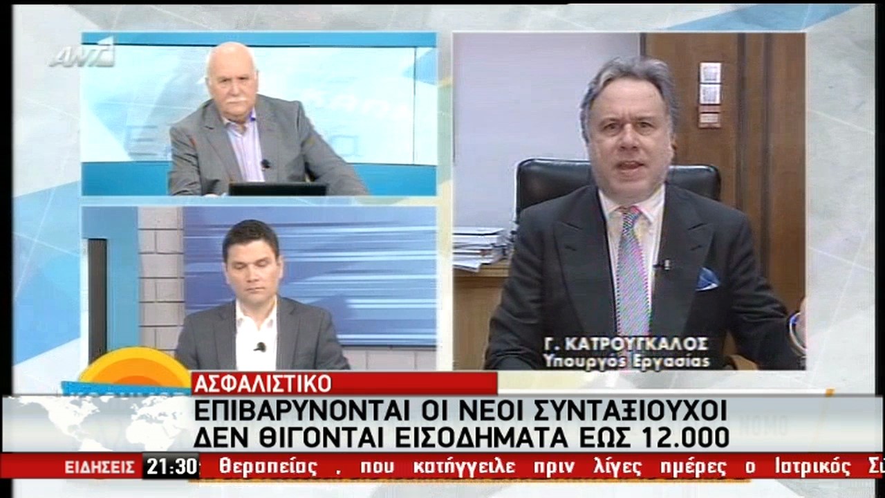 Νέο ασφαλιστικό: Ποιοί κερδίζουν, ποιοί χάνουν (video)