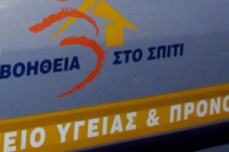Επιστολή Γ. Κωτσού για το πρόγραμμα “Βοήθεια στο Σπίτι”