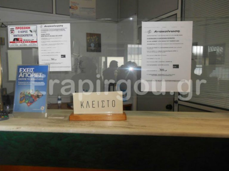 Πύργος:Με αφορμή το κλείσιμο της ΔΕΗ πήρε «φωτιά» το Δημ. Συμβουλίου Ηλιδας
