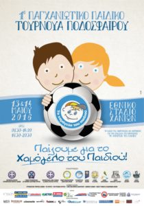 deltio_06_05_2016_02