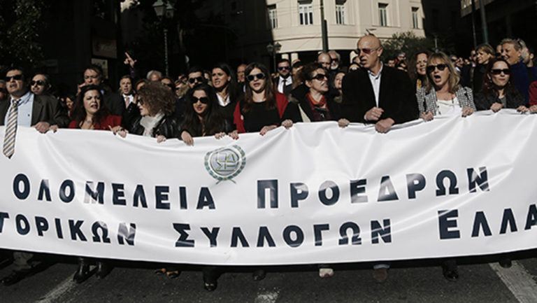 Eπιστολή των δικηγορικών συλλόγων στον Υφυπουργό Εργασίας για τις ασφαλιστικές εισφορές