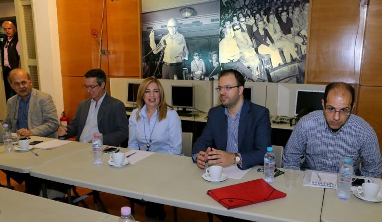 Την Πολιτική της Διακήρυξη δημοσιοποίησε η Δημοκρατική Συμπαράταξη: “Αυτόνομη πρόταση μεταξύ ΝΔ και ΣΥΡΙΖΑ”