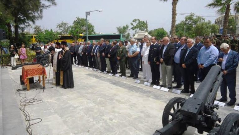 Τιμήθηκε η επέτειος της Μάχης της Κρήτης