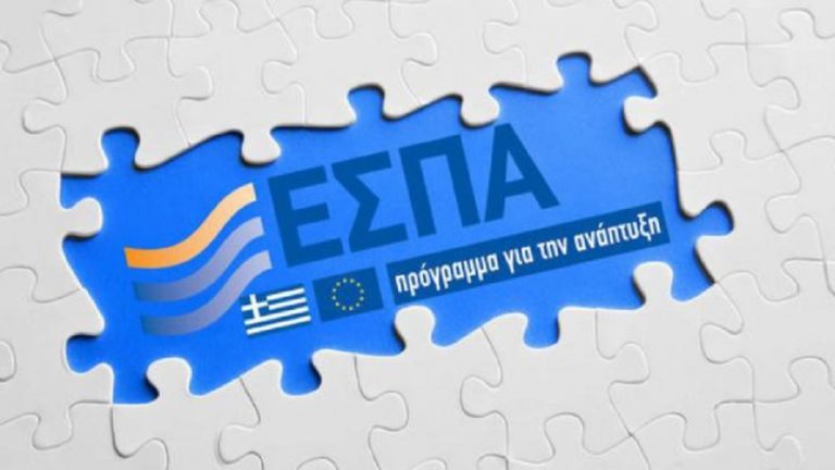 ΕΣΠΑ: Δράσεις 500 εκατ. ευρώ για την προστασία του περιβάλλοντος