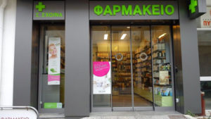 farmakio1021