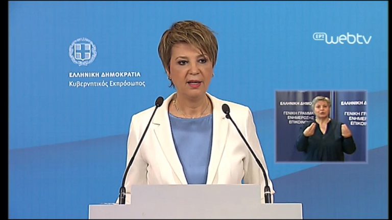 Επιδίωξη της κυβέρνησης η επίλυση του χρέους τόνισε η Ο. Γεροβασίλη