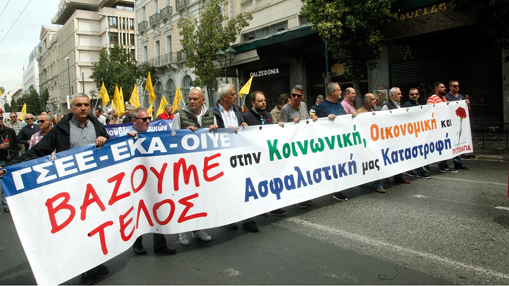 Κορύφωση των κινητοποιήσεων για το ασφαλιστικό με επεισόδια – Δύο προσαγωγές (video)