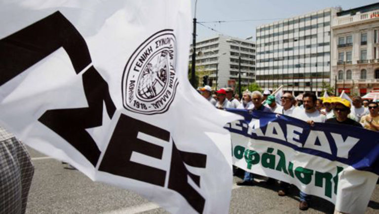 ΓΣΕΕ: “Μία τρύπα στο νερό οι δεσμεύσεις της κυβέρνησης”